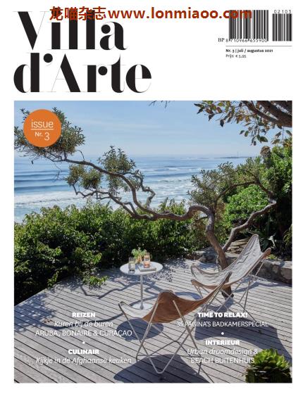 [荷兰版]Villa d’Arte 时尚生活方式室内外装饰杂志 2021年7-8月刊